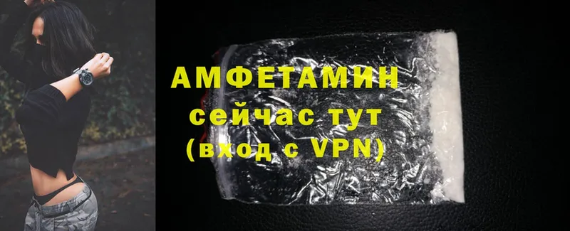 хочу наркоту  Туймазы  Amphetamine Premium 