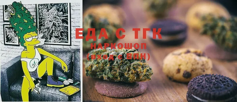 где купить   Туймазы  Canna-Cookies марихуана 