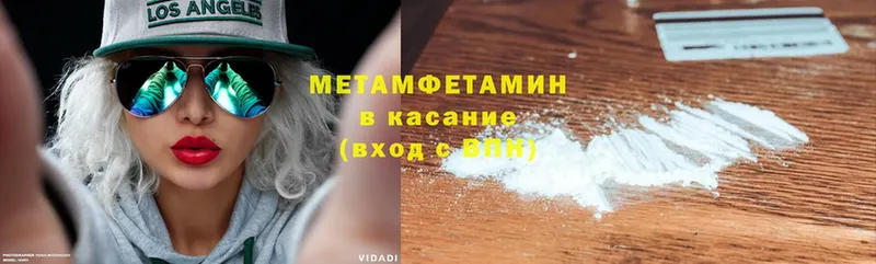 hydra онион  Туймазы  Первитин Methamphetamine 